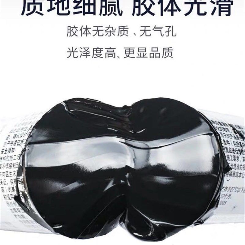 室外中性结构胶耐候硅酮胶玻璃胶黑色白色门窗工程用胶,基础建材,玻璃胶,淘宝优惠券,粉丝福利购,淘宝优惠卷