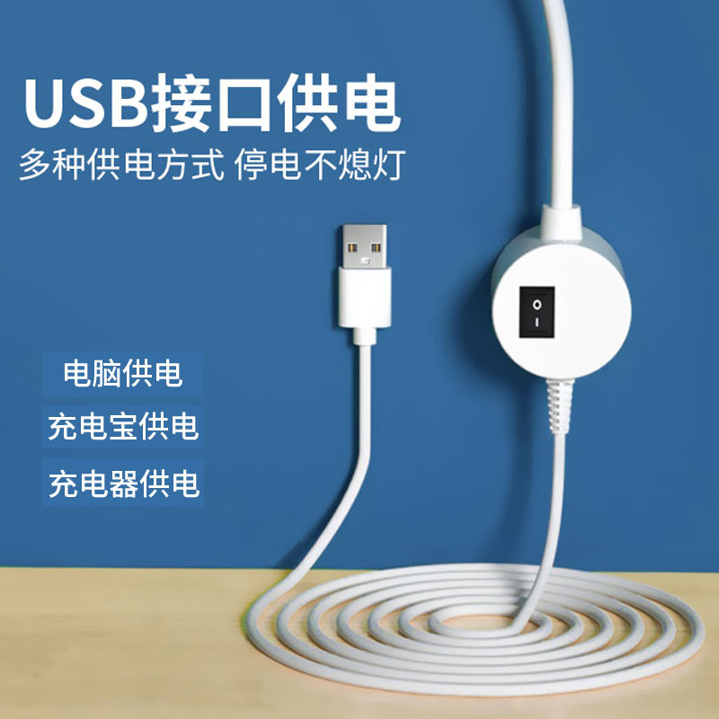 磁吸LED灯无极调光迷你小夜灯USB灯床头灯阅读灯宿舍读书灯小台灯,家装灯饰光源,阅读台灯(护眼灯/写字灯),淘宝优惠券,粉丝福利购,淘宝优惠卷