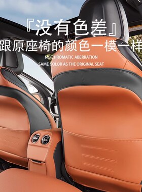 23奔驰C级C260L全包座椅防踢垫C200专用汽车用品后排靠背防脏护垫