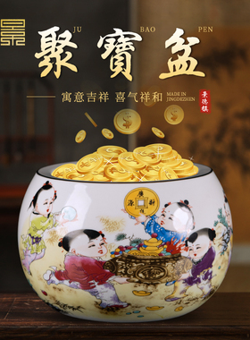 景德镇陶瓷器聚宝盆摆件招财聚财客厅办公室玄关家居装饰品养鱼缸