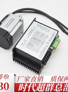 低压直流伺服电机套装200W400W750W1KW含驱动带485通讯24V48V伺服