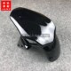 前挡泥板 前沙板 外壳 前泥板 前轮挡泥盖板 前挡泥瓦 适用Z900