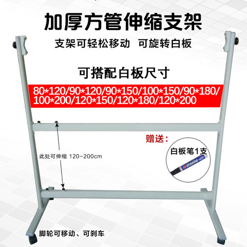 移动白板支架黑板架子移动支架黑板双面支架翻转度移动写字板支架