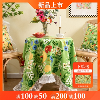 浪漫法式田园圆桌布高级感蕾丝天鹅绒防烫防水餐桌台布茶几布盖布