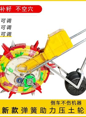 吉兴新款手推滚动式自动补籽单口播种机玉米黄豆精播机农业点播机
