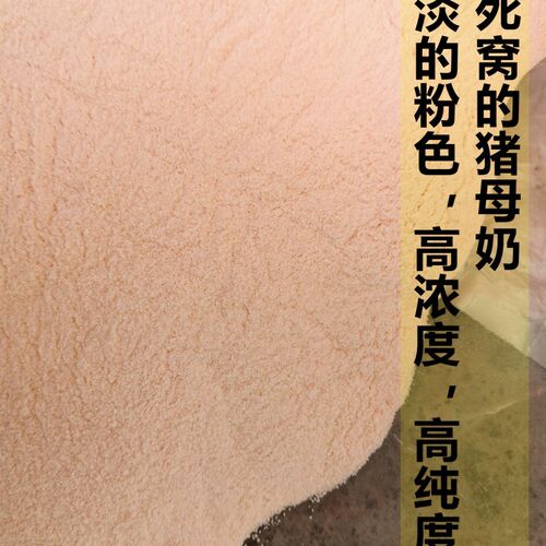 不死窝猪母奶高纯度猪母奶钓鱼香精罗非添加剂野钓黑坑竞技诱鱼剂