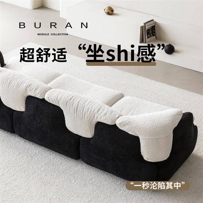 黑白拼色奶油风模块可拆洗超柔软慵懒风羊驼绒白色布艺三人沙发