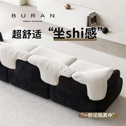 黑白拼色奶油风模块可拆洗超柔软慵懒风羊驼绒白色布艺三人沙发