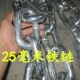 粗铁链超级粗铁链25毫米铁链子镀锌铁链特粗铁链子狗焊接园林链条