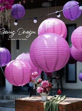 母亲节日活动浪漫紫色纸灯笼店铺橱窗装饰商场结婚礼布置道具吊饰