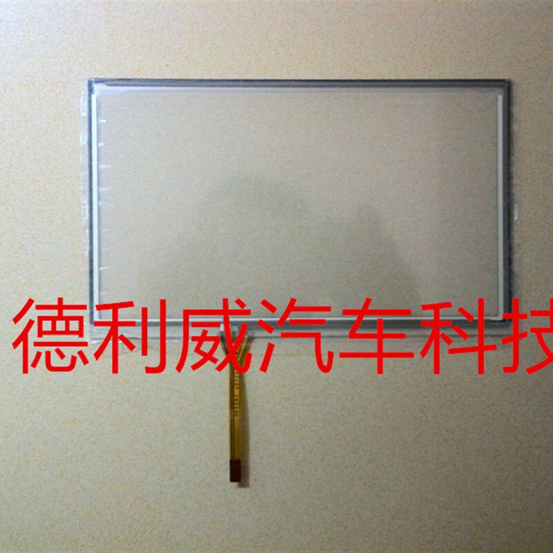 奇瑞E3 E5汽车中控液晶显示DVD音响导航手写屏触摸屏触控玻璃外屏