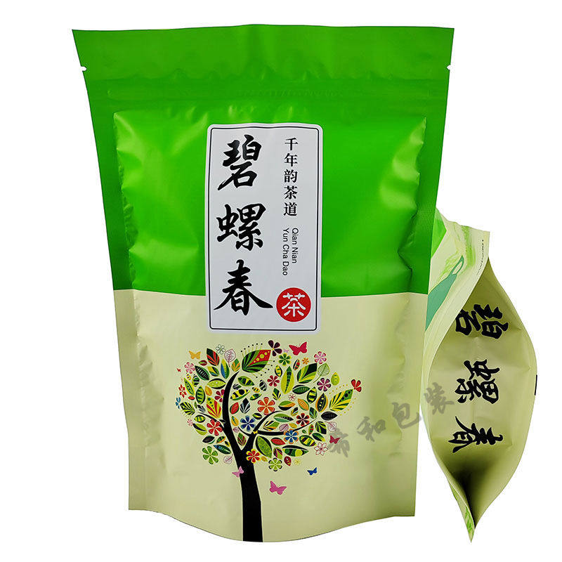 碧螺春包装袋 装250g半斤 自封口 绿茶叶礼品袋密封袋自立