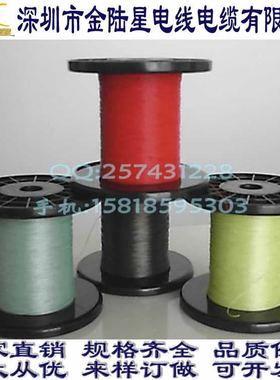 UL10064 34AWG连接线外径0.32小电线FEP细小铁氟龙耐高温多股软线