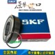 6209 6208 6210 6211Z 进口SKF带卡簧槽止动槽轴承6206 6207