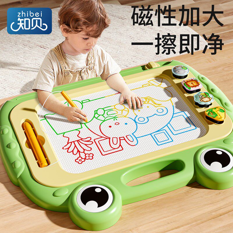 知贝儿童磁性画板家用婴幼儿写字板可擦可消除13岁画画涂鸦玩具