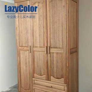 檀丝木实木儿童衣柜木蜡油三门衣柜带抽屉衣柜全实木衣柜大衣柜