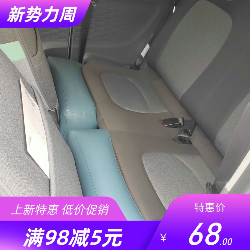 适用奇瑞新能源-小蚂蚁 后排座车载充气床垫 儿童孩子在车上睡觉