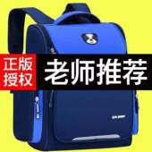 2023新款 12周岁女生123456五六年级防水轻便 英伦书包小学生男童6