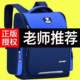 2023新款 12周岁女生123456五六年级防水轻便 英伦书包小学生男童6