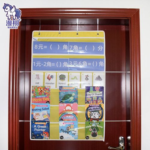 多层透明词卡挂袋 儿童早教识字卡袋 幼儿园接送卡袋门墙壁挂袋