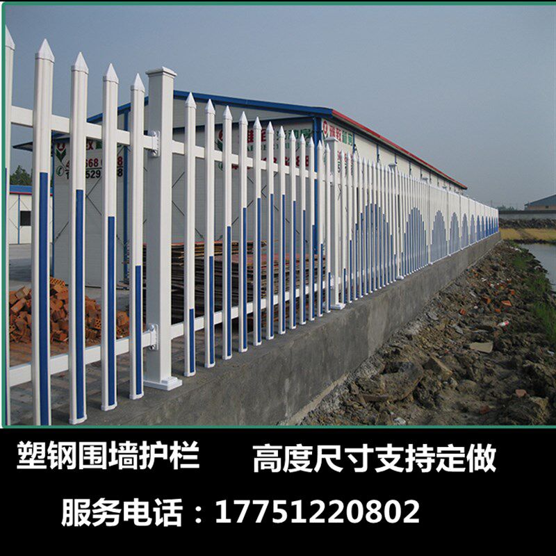pvc塑钢别墅护栏花园围栏网隔离栏杆绿化厂房庭院围墙栏杆不生锈