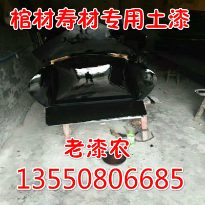 天然四川土漆 山漆 国漆 寿木专用大漆  漆农自产天然生漆