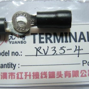 RV3.5 冷压接线端子 500只 紫铜 圆形预绝缘端头 包 接线端子