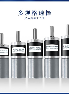 PG25-2430行星减速直流无刷电机24v大扭力长寿命可调速支持正反转