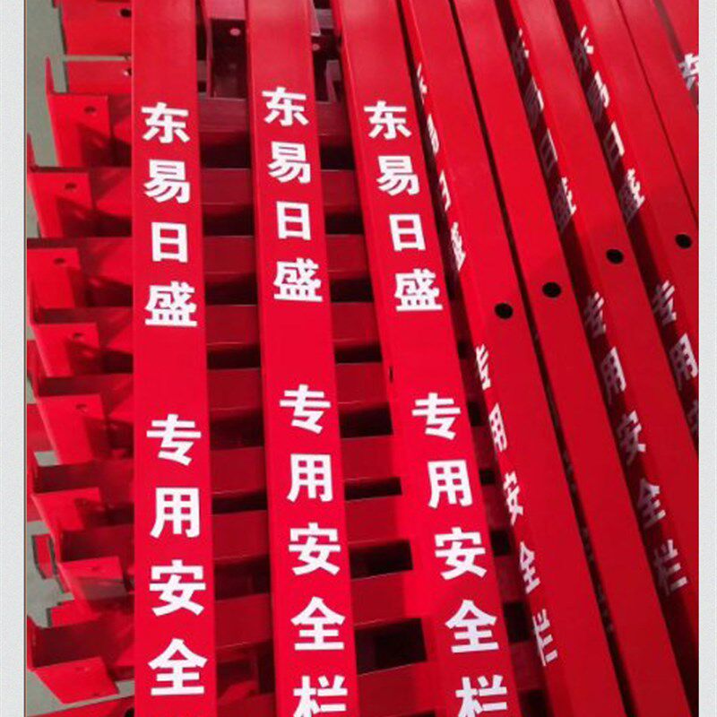工地装修临时安全护栏防护栏楼梯防坠保护栏杆飘窗围栏定制印字