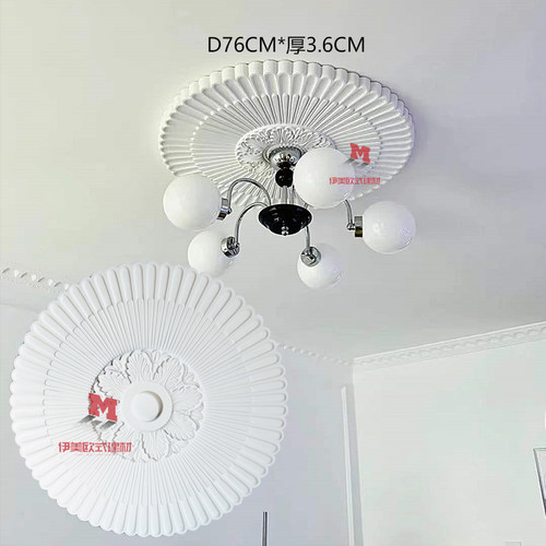 欧式PU吊顶灯盘灯池天花板造型装饰材料仿石膏线圆形雕花吊灯灯座