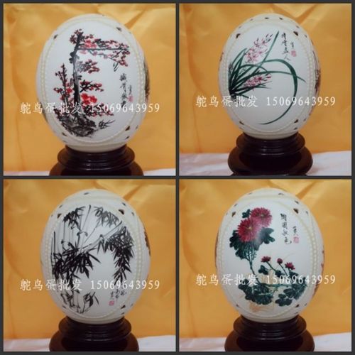 鸵鸟蛋雕刻工艺品 梅兰竹菊四面彩绘 送礼