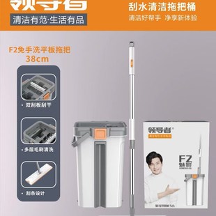 领导者刮刮乐免手洗平板拖把懒人拖地带桶墩布不锈钢杆家用拖把
