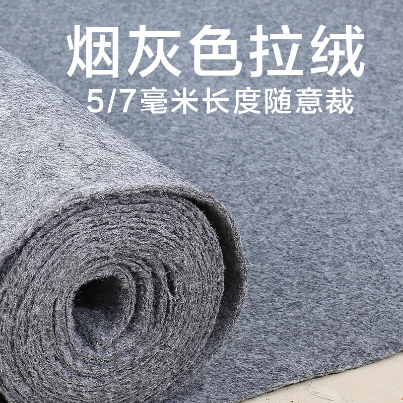 加厚红地毯开业店铺门口满铺舞台长期使用楼梯防滑迎宾客房走廊毯,居家布艺,地毯,淘宝优惠券,粉丝福利购,淘宝优惠卷