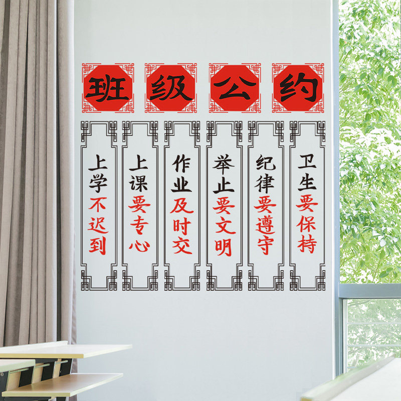 卡通小学幼儿园卫生角布置墙面装饰墙贴环创教室文化墙贴纸自粘,家居饰品,文化墙贴,淘宝优惠券,粉丝福利购,淘宝优惠卷