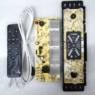 迅科电暖桌主板控制器烤火炉电炉子取暖桌茶几电路板总成维修配件