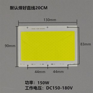 高亮LED投光灯灯芯50W100W灯板150W200W防水电源投射灯片照明配件