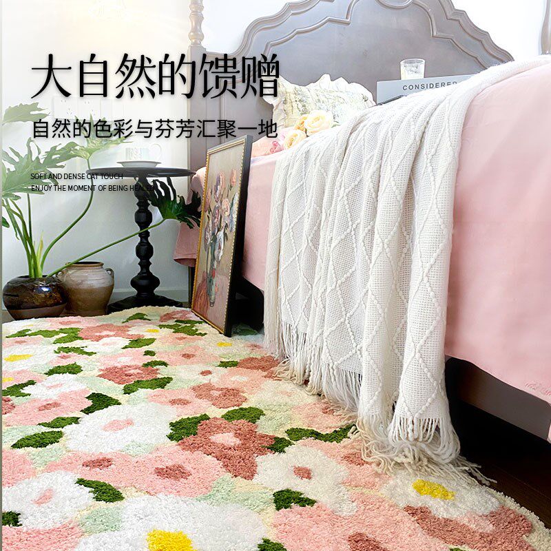 高级感床边毯地毯客厅2024新款沙发卧室花朵长条加厚绿色机洗地毯,居家布艺,床边毯,淘宝优惠券,粉丝福利购,淘宝优惠卷