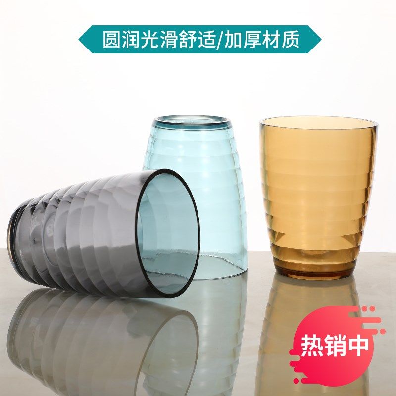 酒店洗漱杯子PC塑料杯子漱口杯水杯创意简约宾馆刷牙杯客栈牙刷杯,家庭/个人清洁工具,洗漱杯,淘宝优惠券,粉丝福利购,淘宝优惠卷