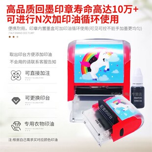 卓达名字印章姓名儿童卡通可爱幼儿园防水洗不褪色掉色小孩子学生