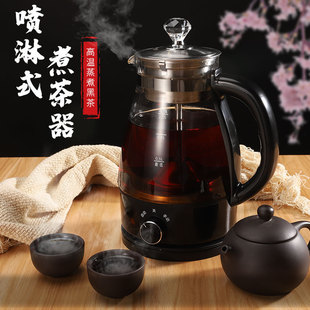 茶川道黑茶蒸汽煮茶器玻璃养生壶电热水壶保温电茶壶普洱煮茶壶