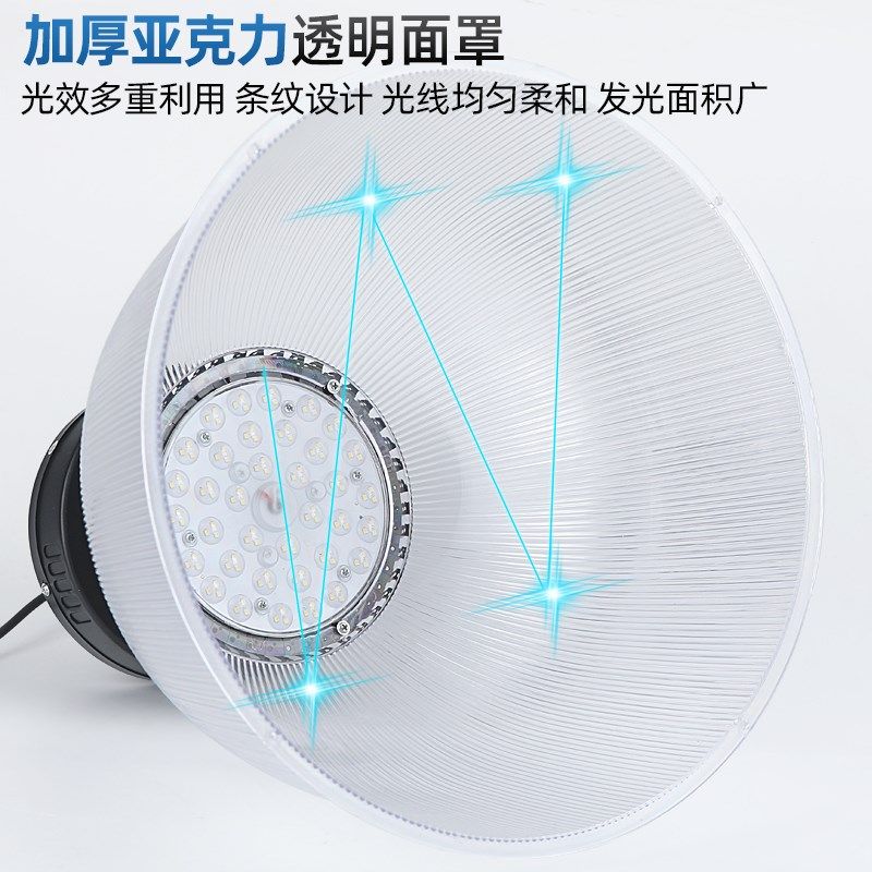 亚明牌led工矿灯透明罩厂房工厂灯超亮仓库车间天棚灯工业风吊灯,家装灯饰光源,工矿灯具,淘宝优惠券,粉丝福利购,淘宝优惠卷