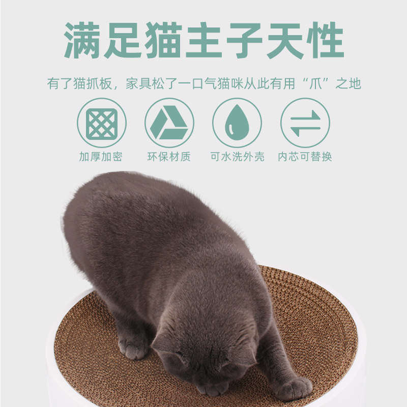 猫抓板窝超大不掉屑耐磨瓦楞纸猫抓盆防水底玩具内芯可换猫咪用品,宠物/宠物食品及用品,猫抓板,淘宝优惠券,粉丝福利购,淘宝优惠卷