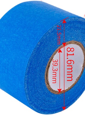 优质3d打印机蓝色美纹纸胶带喷漆遮蔽无痕耐高温48mm*30m热床贴膜