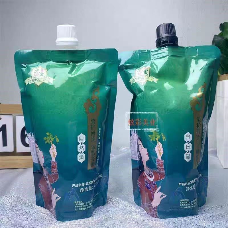 果然黑苗家精粹黑发霜盖白发清水黑油自然黑染发抗敏无刺激焗油膏,美发护发/假发,盖白,淘宝优惠券,粉丝福利购,淘宝优惠卷