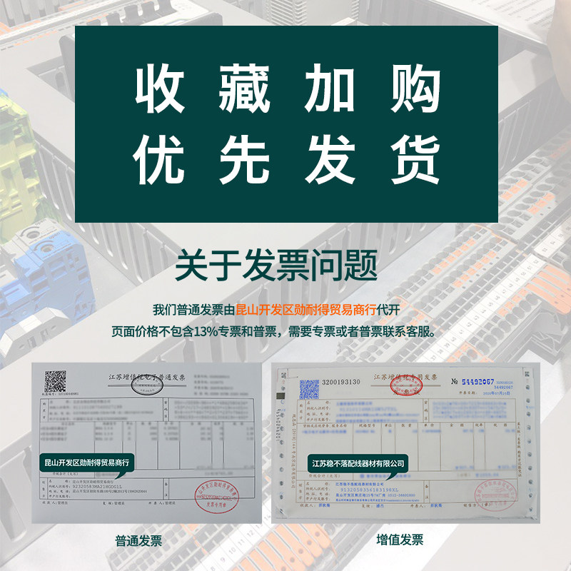 pvc线槽灰色开口绝缘阻燃配电箱柜行走卡U型电缆密细粗齿明装塑料,电子元器件市场,配线槽,淘宝优惠券,粉丝福利购,淘宝优惠卷