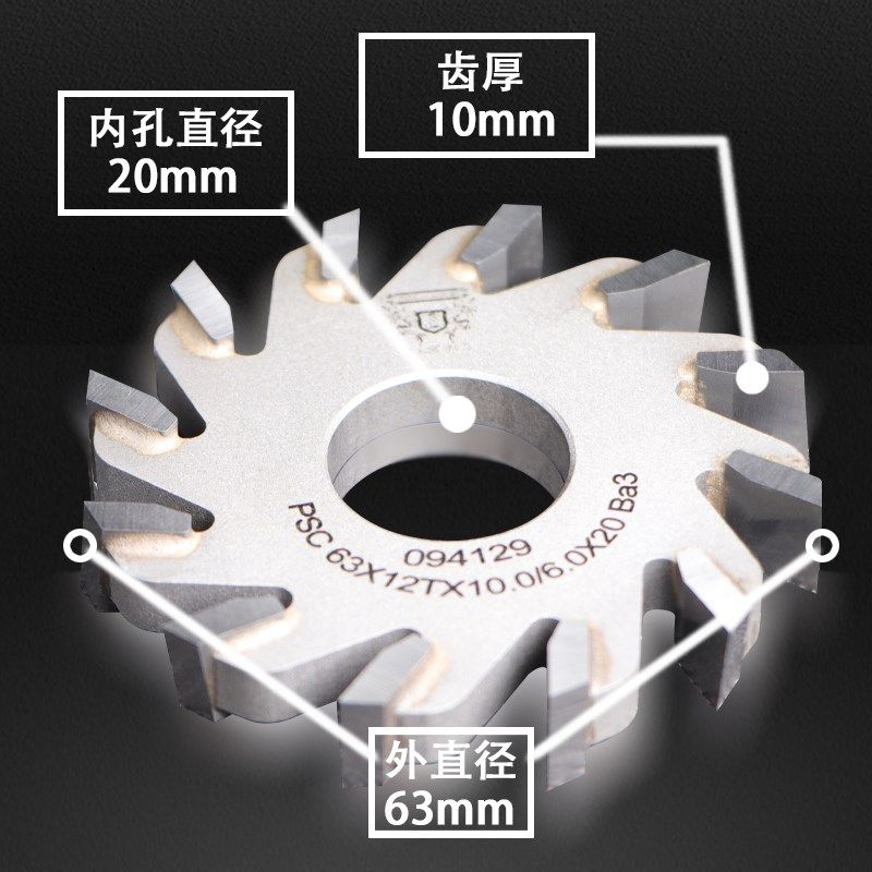 木工工具槽锯合金切割片圆锯片钨钢加厚合金背板实木开槽内孔20mm,五金/工具,电锯片,淘宝优惠券,粉丝福利购,淘宝优惠卷