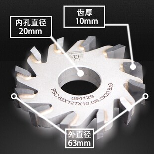 木工工具槽锯合金切割片圆锯片钨钢加厚合金背板实木开槽内孔20mm