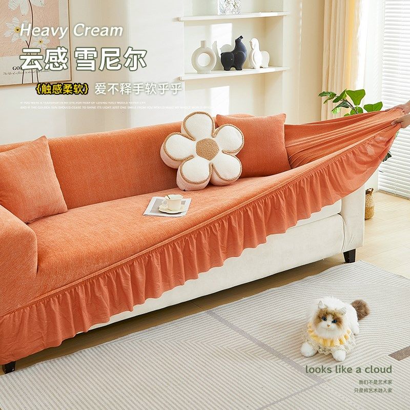 沙发套罩防滑全包万能套2024新款沙发盖布雪尼尔保护套四季通用型,居家布艺,沙发套,淘宝优惠券,粉丝福利购,淘宝优惠卷