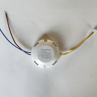 LED驱动电源恒流单色三色12W15W18W20W22W24W36W光源吸顶灯镇流器