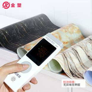 pvc透明桌布茶几桌布餐桌垫茶几垫桌布防水防烫防油免洗长方形